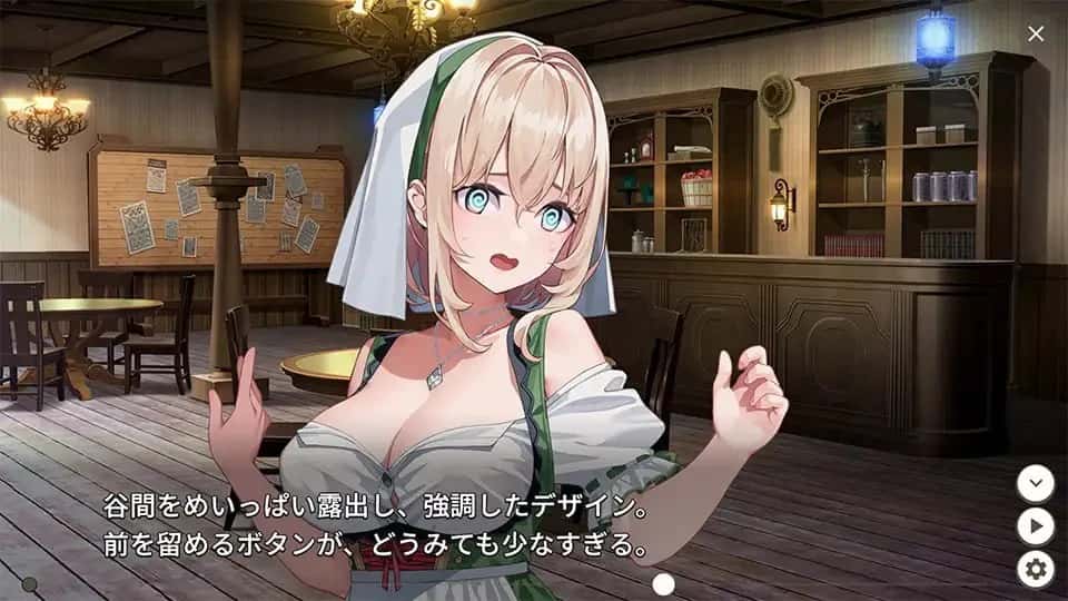 旅馆、酒馆与戟 版全息投影