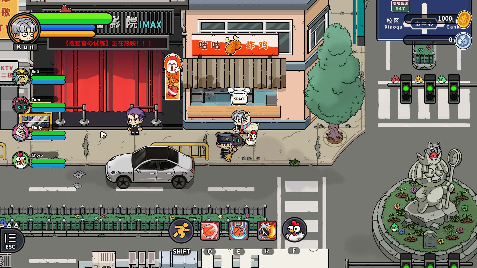 游戏截图6