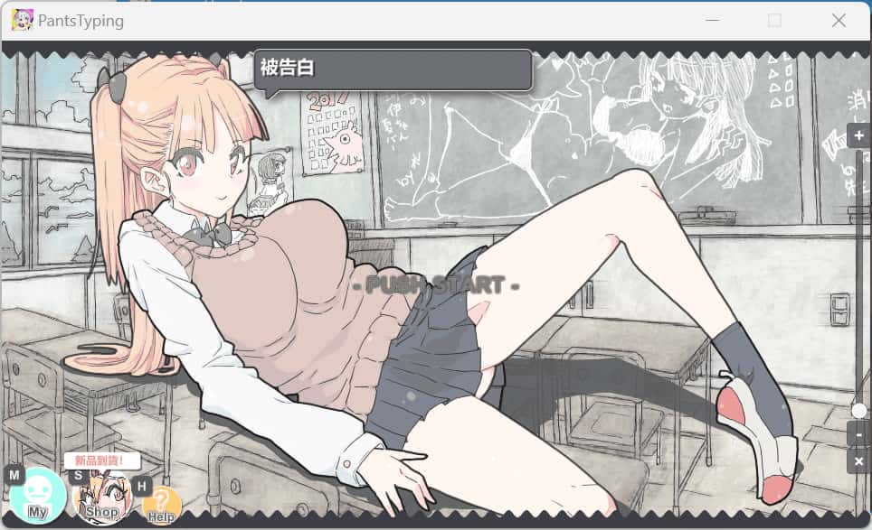 游戏画面2